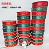 Christmas Ribbon